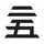 Celebrations symbol